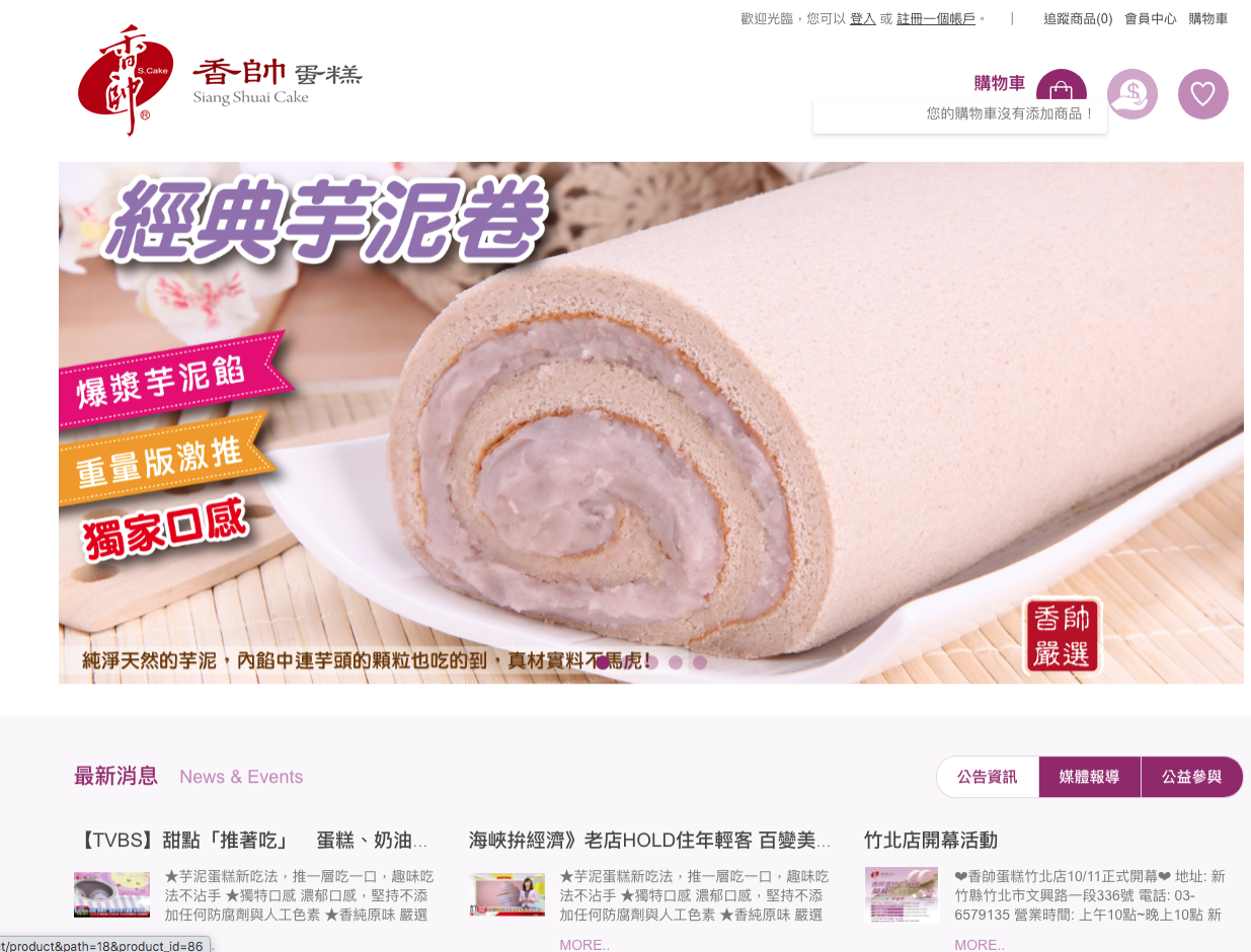 螢幕快照 2021-04-23 下午2.20.15.png