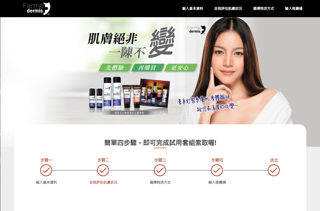 螢幕快照 2021-04-26 下午5.44.11.png