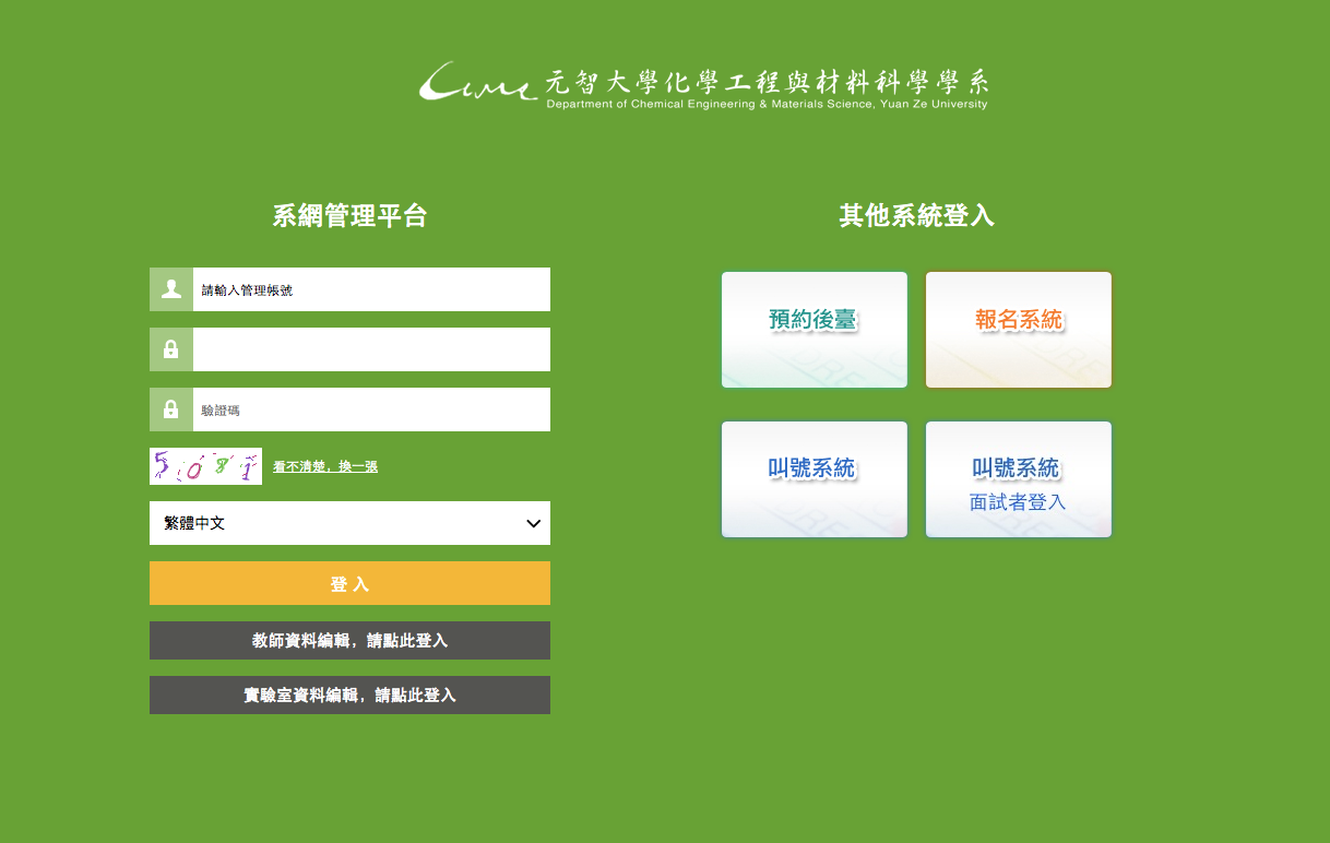 螢幕快照 2021-07-26 上午11.05.06.png